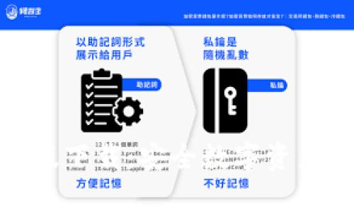 冷钱包官方版下载：安全数字资产存储的首选