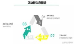 : 冷钱包卸载后该如何处理？
