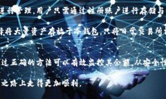   如何查对方冷钱包余额？ /  guanjianci 冷钱包, 加