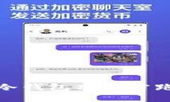 如何应对冷钱包项目方跑路的风险