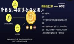 baioti虚拟币转账警察查得到吗？解析虚拟货币交