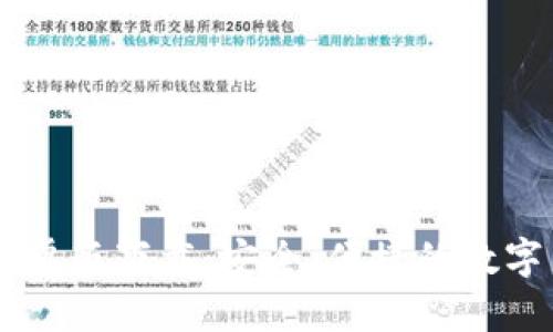 :OKPay钱包安卓版下载：安全、便捷的数字货币管理工具