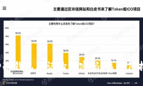 酷神冷钱包忘记验证密码，该如何找回？