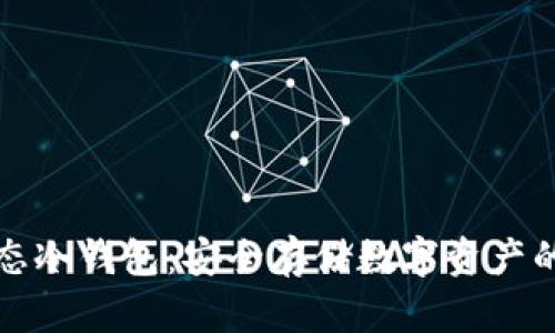 智媒生态冷钱包：安全存储数字资产的新选择