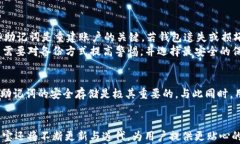 冷钱包酷宝：安全存储数