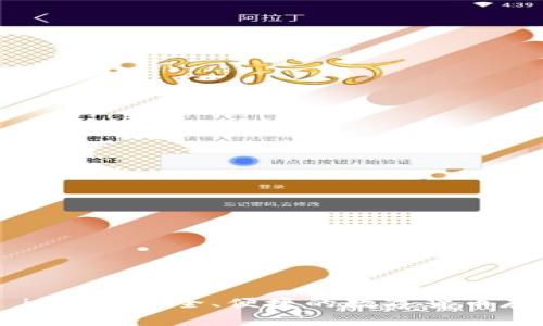 波币钱包APP iOS版：安全、便捷的数字货币存储与交易工具