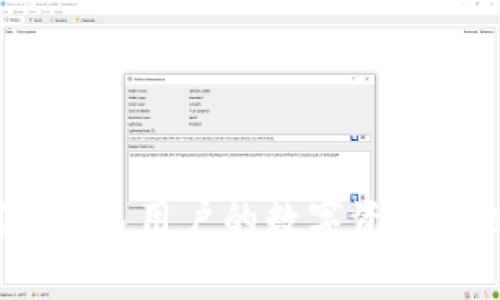 比特派：新手用户的数字资产管理利器