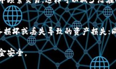   TP钱包在冷钱包中属于什么地位？ /  guanjianci