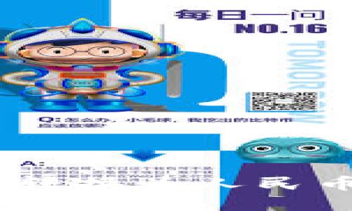 如何将ETH转换为人民币：详尽指南