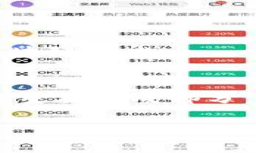 币在中文中的含义通常是指一种用于交易的货币单位，可以是纸币、硬币，也可以是数字货币。随着现代经济的发展与技术的进步，