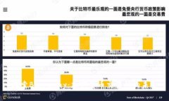 探索Biconomy：加密货币交易所的未来