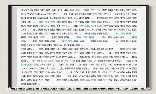 使用冷钱包的安全性分析及其优势和劣势
