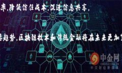 币圈这个词是指与数字货