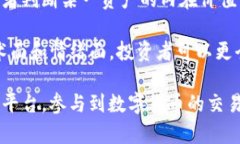    TPS交易平台：全面解析