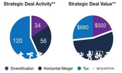TP最新版本下载：获取最优秀的开发工具！