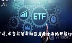   全面了解tpz文件格式及其