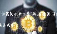 注意：根据您的要求，以