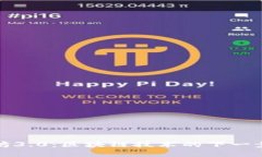 以太坊3.0：区块链技术的