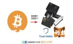 TPtoken钱包官方下载：安全