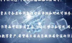   FIL币从交易网提到冷钱包历史及其重要性 /  g