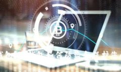 什么是冷钱包？冷钱包如何防盗和保护您的数字