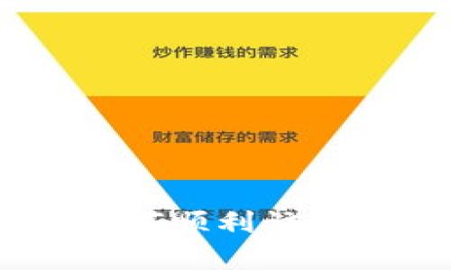 tp登陆入口：如何顺利访问和使用TP系统