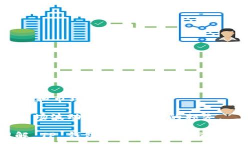 tp钱包app官方下载 - 完整指南与注意事项/

tp钱包, 钱包app官方下载, tp钱包下载, 数字资产管理/guanjianci

随着区块链技术的不断发展，数字货币的使用正在迅速普及。在众多数字资产管理工具中，TP 钱包以其安全性、便捷性以及多功能性受到了广大用户的青睐。本篇文章将为您介绍 TP 钱包的官方下载页面、使用方法，以及一些常见问题和解答。

一、什么是 TP 钱包？
TP 钱包是一款基于区块链技术的数字资产管理工具，用户可以通过它安全地存储、管理和交易各种数字货币，包括比特币、以太坊、USDT 等。TP 钱包不仅提供了简单易用的界面，还支持多种交易功能，适合新手和专业用户。

TP 钱包的特点包括多链支持、私钥自管、助记词备份等，为用户提供了强大的资产安全保障。此外，TP 钱包还集成了实时行情、交易所功能，用户可随时关注市场动态，进行合理的资产配置与管理。

二、TP 钱包的下载方式
要下载 TP 钱包，用户可以访问其官方网站或各大应用商店。以下是下载 TP 钱包的详细步骤：

1. **官方网站下载**：用户可以在 TP 钱包的官方网站上找到官方下载链接，确保从官方渠道下载可以避免安全问题。访问官方网站后，选择相应的版本（Android/iOS），点击下载按钮。

2. **应用商店下载**：如果您使用 Android 设备，可以在 Google Play 商店中搜索“TP 钱包”，然后点击“安装”；对于 iOS 用户，可以在 App Store 中查找 TP 钱包完成下载。

3. **第三方应用市场**：对于一些应用商店不支持的地区，用户可以选择一些知名的第三方应用市场，但下载之前请确认市场的安全性。

三、TP 钱包的安装与设置
一旦下载完成，用户可以按如下步骤进行安装与初始设置：

1. **安装应用**：点击下载完成的文件或进入应用商店，按照提示完成 TP 钱包的安装。

2. **创建钱包**：打开 TP 钱包后，用户需选择“创建钱包”选项。系统会提示您设置一个强密码，并生成助记词以备份钱包。

3. **备份助记词**：一定要将生成的助记词进行妥善保存，切忌将其泄露给他人。助记词是保护您数字资产的关键。

4. **设置安全措施**：TP 钱包还支持指纹解锁、面部识别等安全措施，建议根据个人喜好进行设置，从而增加安全性。

5. **熟悉界面**：初次使用时，建议花一些时间熟悉 TP 钱包的界面。系统提供了多种功能，如资产管理、转账、行情查看等，用户可以根据需求进行使用。

四、如何使用 TP 钱包管理数字资产
TP 钱包为用户提供了便捷的数字资产管理功能，以下是常用的几个功能模块：

1. **资产管理**：在“资产”页面，用户可以查看自己所有数字货币的余额与价值，支持一键刷新实时行情。

2. **转账功能**：用户可以通过“转账”功能，将数字货币转移到其他钱包。需要输入接收地址和转账金额，并可选择手续费。（注意：不同区块链会有不同的手续费标准）

3. **交易所功能**：TP 钱包集成了多个交易所，用户可在内部直接完成交易，购买或出售多种数字货币。

4. **市场实时行情**：通过 TP 钱包，用户可以随时查看各大数字货币的涨跌动态，及时把握市场机会。

5. **安全设置**：在钱包的设置选项中，可以启用双重验证、找回钱包等重要功能，帮助保护用户资产。

五、常见问题及详细解答

问题1：TP 钱包的安全性如何保障？
安全性是数字资产管理工具中最重要的一项指标，TP 钱包采取了多项安全措施以保障用户资产的安全：

1. **私钥控制**：用户的钱包私钥始终由用户自己管理，不会上传或存储在第三方服务器上。私钥是用户访问和控制自己资产的唯一凭证，因此安全保存私钥至关重要。

2. **助记词备份**：TP 钱包在创建时会生成助记词，用户需将其保存在安全的地方。如果设备丢失，助记词可以帮助用户找回官网登录账户。

3. **多重身份验证**：TP 钱包支持指纹识别、面部识别等多种验证方式，增加了账户进出时的安全性。

4. **实时监控与反欺诈机制**：TP 钱包会实时监控用户的交易行为，若发现异常会立即向用户发送警报，从而减少风险。

5. **社区与安全提示**：TP 钱包积极与用户沟通，提供必要的安全提醒，比如不宜分享个人信息，注意钓鱼网站等。

问题2：TP 钱包如何处理遗失或换机后的资产恢复？
在使用 TP 钱包时，资产丢失或更换设备是常见的情况，用户可以使用助记词来恢复资产：

1. **助记词恢复**：若用户因诸如手机丢失等原因需要恢复钱包，只需输入原来生成的助记词，就可以重新获得对资产的控制权。系统会根据助记词生成原来的私钥，并恢复资产。

2. **保障助记词安全**：用户须确保助记词保存在安全、私密的地方，防止被他人窥视获取。一旦助记词泄露，资产安全会遭受严重威胁。

3. **多设备问题**：TP 钱包可以在多台设备中使用，用户只需在新设备上输入助记词即可访问所有资产。为保证安全，避免在不安全的设备上使用。

4. **及时备份**：在创建钱包时，务必养成及时备份的习惯，确保任何时候都能安全恢复资产。

问题3：费用和手续费如何计算？
使用 TP 钱包进行转账和交易时，用户会涉及到手续费问题，这些费用通常由几个方面组成：

1. **区块链手续费**：在进行转账时，用户需要支付一定的区块链碑友情链接是依据供需关系自动变动的，这在不同的时间可能会有所变动。在高峰期，手续费可能会上升，建议用户选择手续费适中的时候进行转账。

2. **交易所平台费用**：若您在 TP 钱包内进行交易，某些交易所可能会对交易收取一定的服务费，这部分费用通常会在交易时提前告知。

3. **应根据实际情况选择手续费方式**：部分用户在转账时可选择不同的手续费档次（快、标准、低速），用户可以根据需求选择适合的方式，从而在手续费和转账时间上进行平衡。

问题4：TP 钱包支持哪些数字货币？
TP 钱包作为一款多链数字资产管理工具，支持广泛的数字货币，满足用户收藏与交易的需求：

1. **主流货币支持**：TP 钱包支持比特币（BTC）、以太坊（ETH）、泰达币（USDT）等主流数字货币。用户可方便地管理多种资产。

2. **资产组合**：除了主流数字货币，TP 钱包还支持多种小币种和新兴项目，用户可根据市场趋势随时调整资产组合。

3. **对新币种的快速反应**：随着新币种的不断推出，TP 钱包团队会持续关注市场动态，适时更新支持的币种列表，为用户提供更广泛的选择。

问题5：提升 TP 钱包使用体验的建议有哪些？
为了帮助用户充分利用 TP 钱包的功能，以下是一些提升使用体验的建议：

1. **保持软件更新**：定期更新 TP 钱包，确保使用的是最新版本，以便获得最新功能和安全性更新。

2. **学习相关知识**：建议用户花时间学习区块链和数字货币的相关知识，理解市场动态，帮助进行合理的资产配置。

3. **定期备份与安全评估**：保持备份的更新，定期进行资产和安全性评估，以确保资产安全和备份的有效性。

4. **参与社区交流**：通过 TP 钱包的官方社交媒体、论坛等渠道，与其他用户交流心得，获知新的使用技巧和市场信息。

5. **理性投资**：在数字资产管理中，保持理性的投资心态，并根据自身情况制定合理的投资策略，避免因市场波动导致不必要的损失。

总结：TP 钱包是一个功能丰富且安全性高的数字资产管理工具。希望通过本篇文章的介绍，您能更好地理解 TP 钱包的下载、安装与使用，同时能够有效解决相关问题，保护您的数字资产安全。
