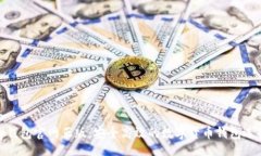 brtp钱包官网正版：安全高