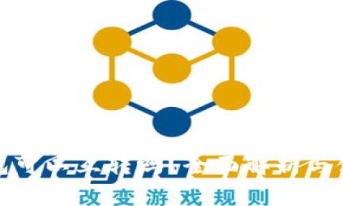 : TP钱包可以互转吗？全面解析与使用指南