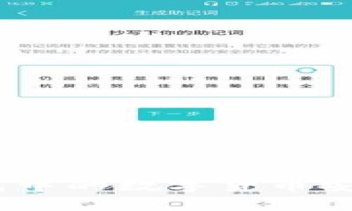 如何将冷钱包中的数字货币安全转账到U卡