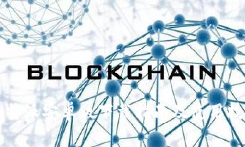 比特派安卓版下载指南及使用技巧