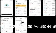 冷钱包会不会停止服务？