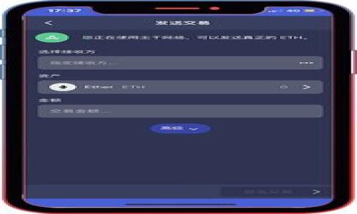 

关键词

TP钱包最新版app下载：便捷安全的数字资产管理工具