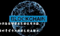 jiaoti如何设置TP-Link无线路