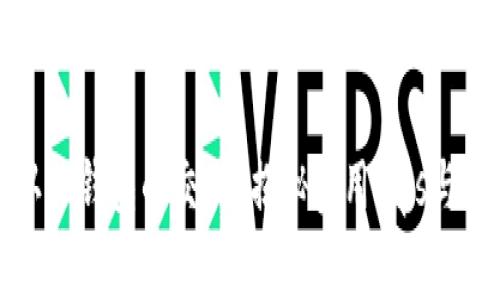 如何确认TP钱包的交易？揭秘实用Tips与注意事项