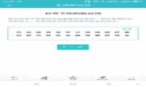 如何选择合适的冷钱包存储USDT：安全与便捷的完美结合