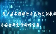 探索GoPay钱包提现到微信的神秘之旅：简单步骤与