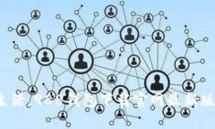 体验便捷支付生活，988钱包下载官网最新版本安