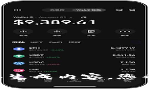 请您提供更多的具体需求或背景信息，以便我能够为您生成内容。您希望我为哪些主题撰写“12个助记词顺序”的相关内容？