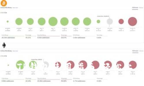轻松兑换BNB：TP钱包使用指南，轻松上手，快速交易！