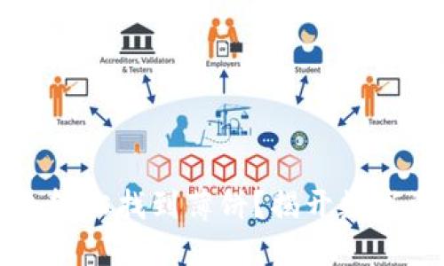 如何通过TP钱包轻松找到薄饼？揭开数字资产的美味秘密