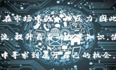   庄家背后的秘密：冷钱包真的会导致亏损吗？