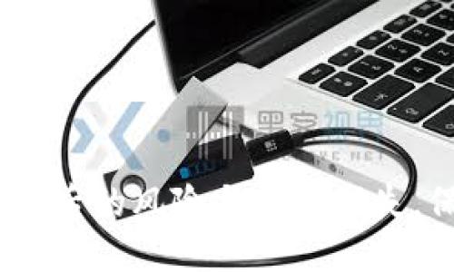 TP钱包立案：揭秘背后的风险与用户损失，保护您的资产安全