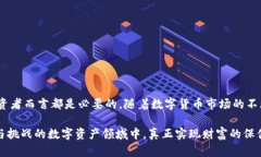 冷钱包冻结是指什么？揭秘数字资产背后的安全