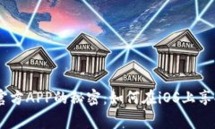 揭开CoinW币赢官方APP的秘密