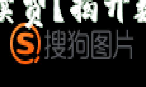 冷钱包是否收取手续费？揭开数字资产存储的秘密