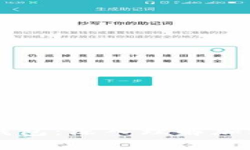 区分冷钱包与热钱包：深入理解加密货币存储的本质