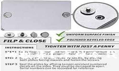 冷钱包如何保护你的投资？库神冷钱包支持的币种详解