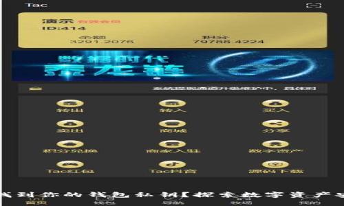 如何安全找到你的钱包私钥？探索数字资产安全的秘密