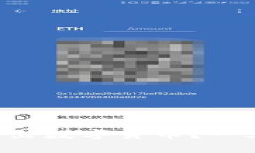 如何在TP钱包中轻松卖出数字货币？一文解锁你的资产流动性！